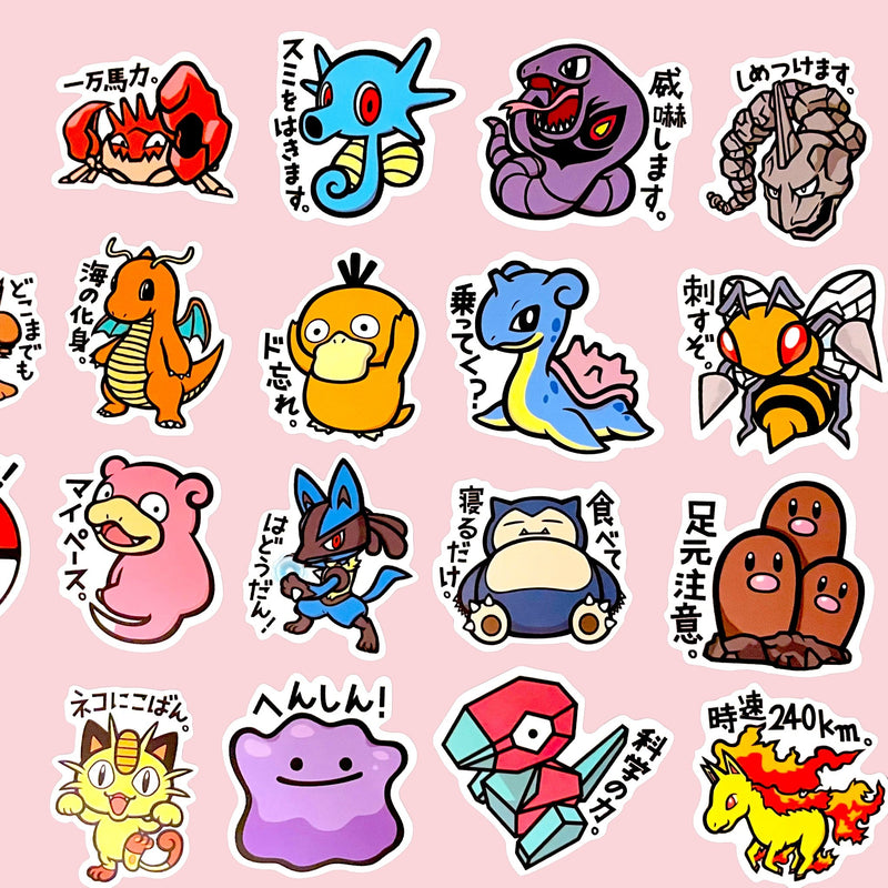 Japanese Pop Art Stickers