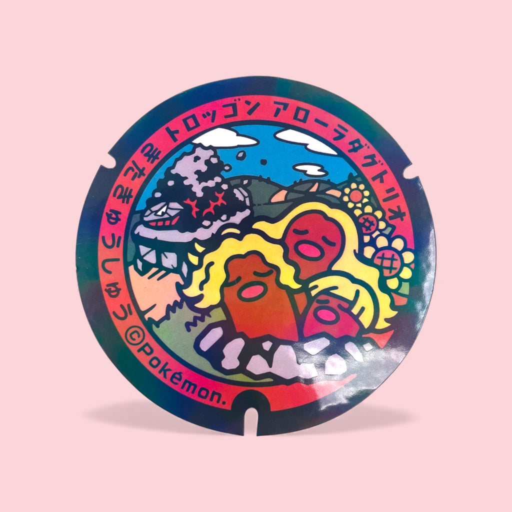 Alolan Dugtrio Poke-Lid Holographic Sticker Kitakyushu Japan Kawaii Decor