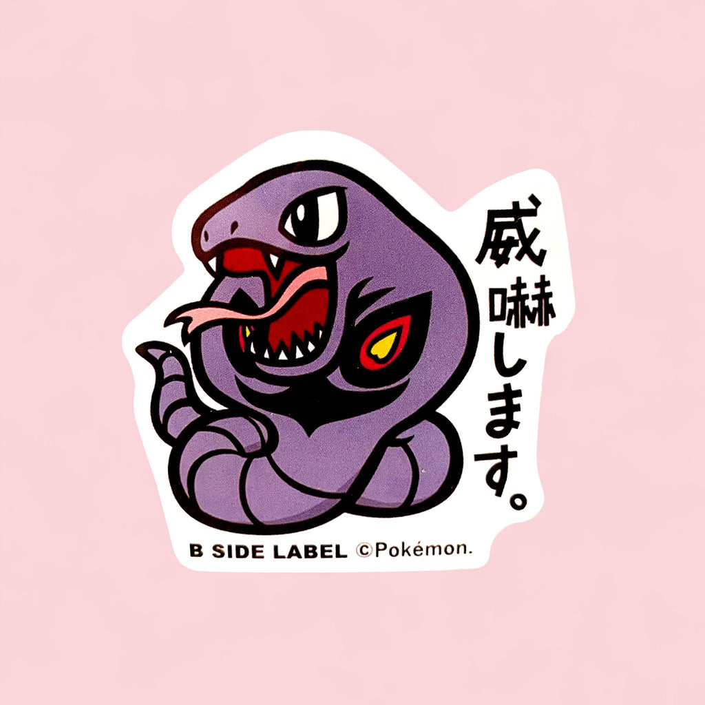 Arbok B-Side Label Japanese Sticker Large Waterproof 