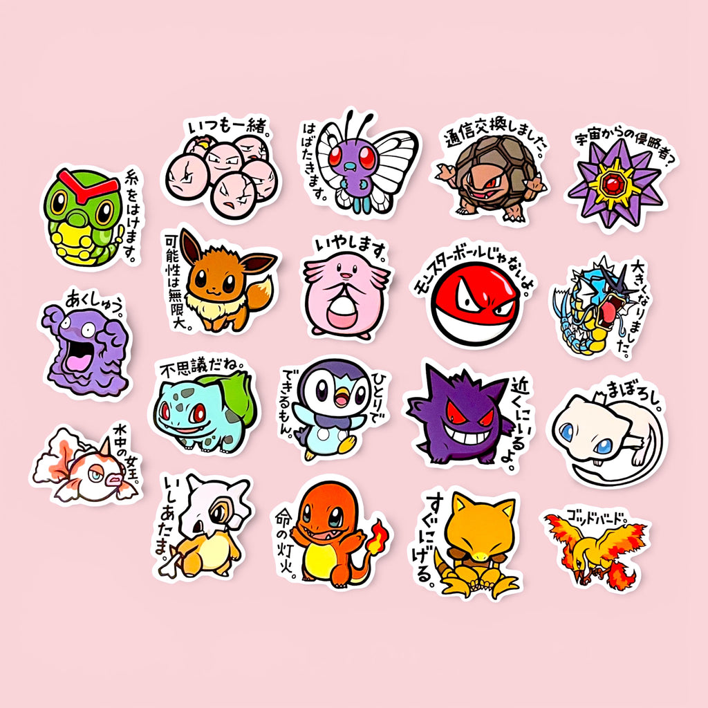B-side Label Pokemon Japanese Stickers