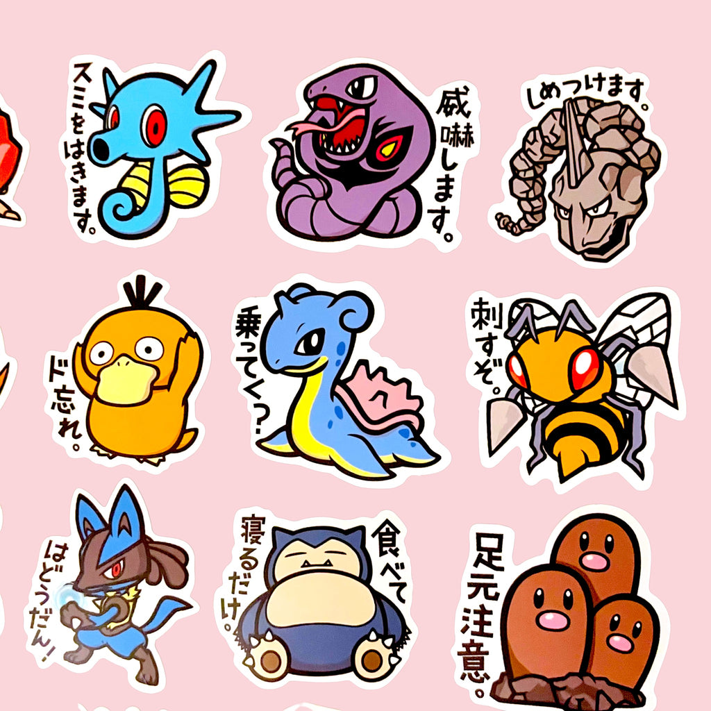 B-side Label Pokemon Stickers USA