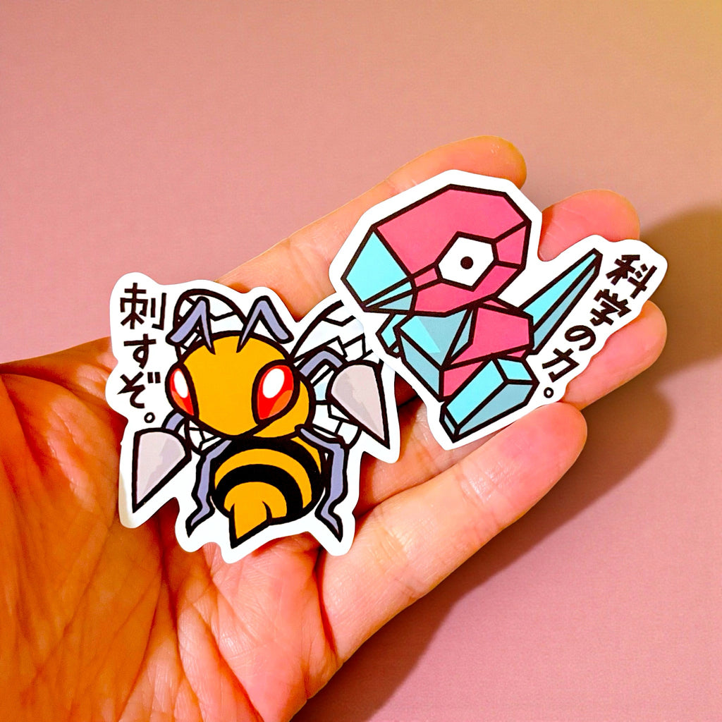 Beedrill Porygon B-Side Label Stickers