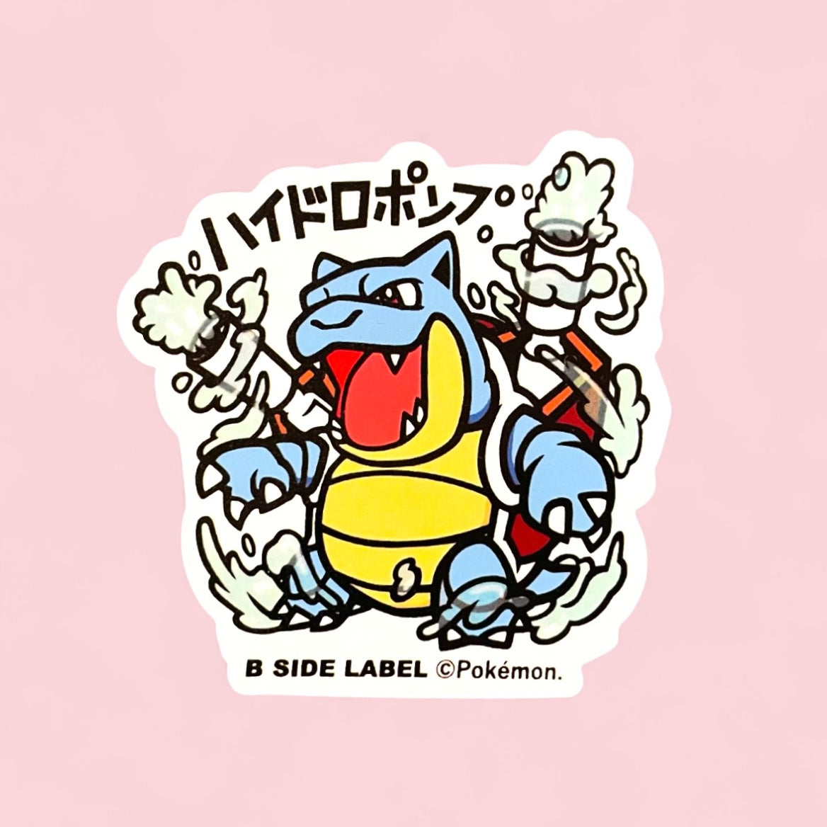 Blastoise vinyl stickers set Japanese pop art kawaii collectible decals