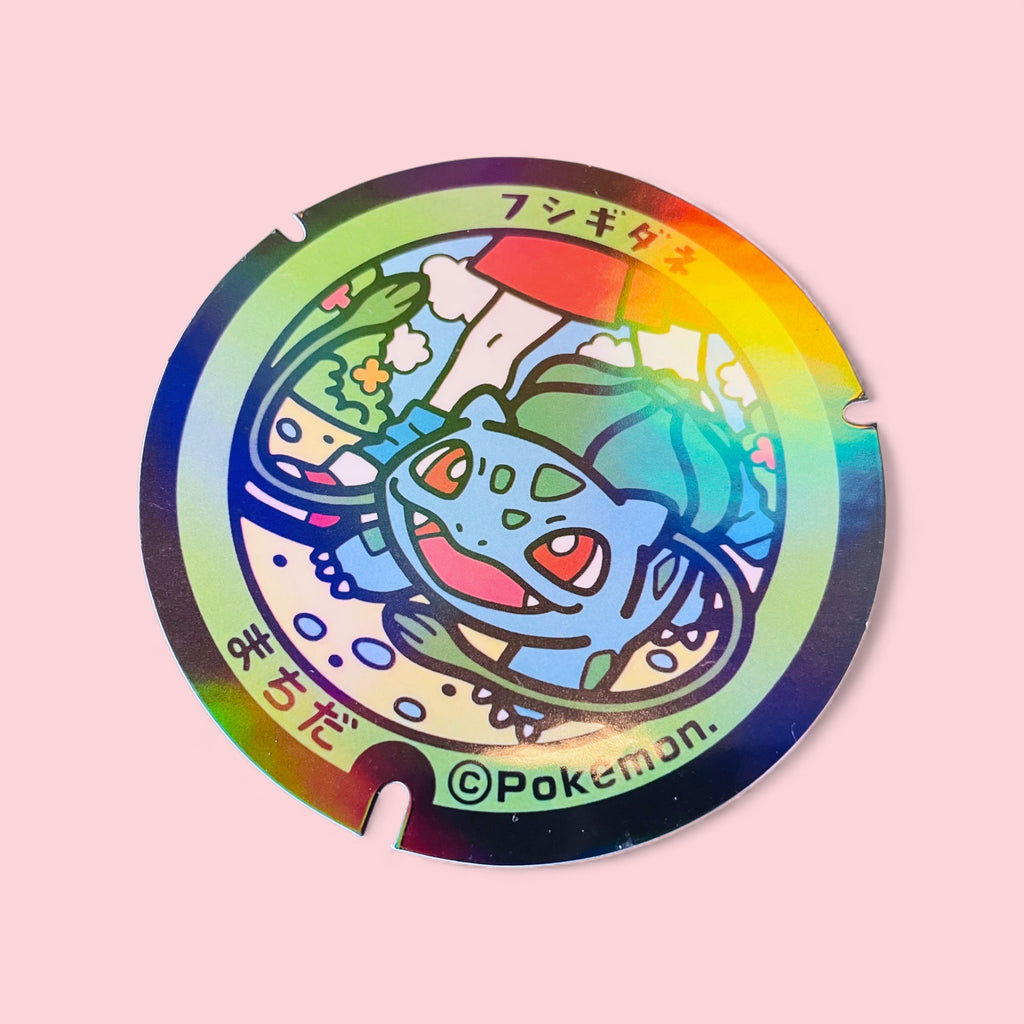 Bulbasaur Japanese Pokelid Fukidane Sticker Holographic