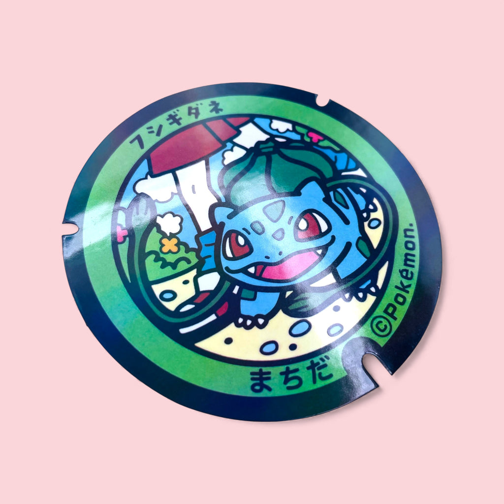 Bulbasaur Japanese Pokelid Fukidane Sticker Holographic Gamer Decor