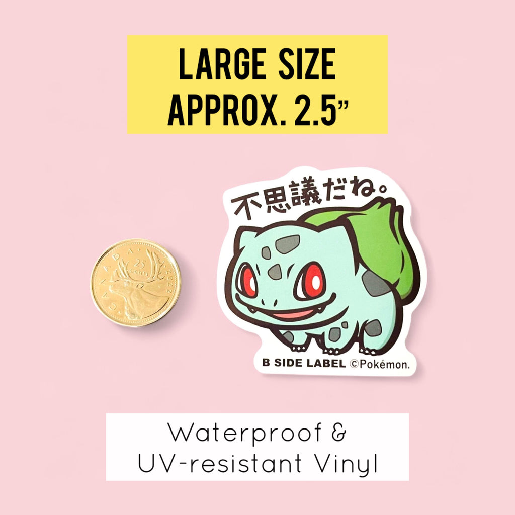 Bulbasaur Japanese Sticker B-Side Label Large Size