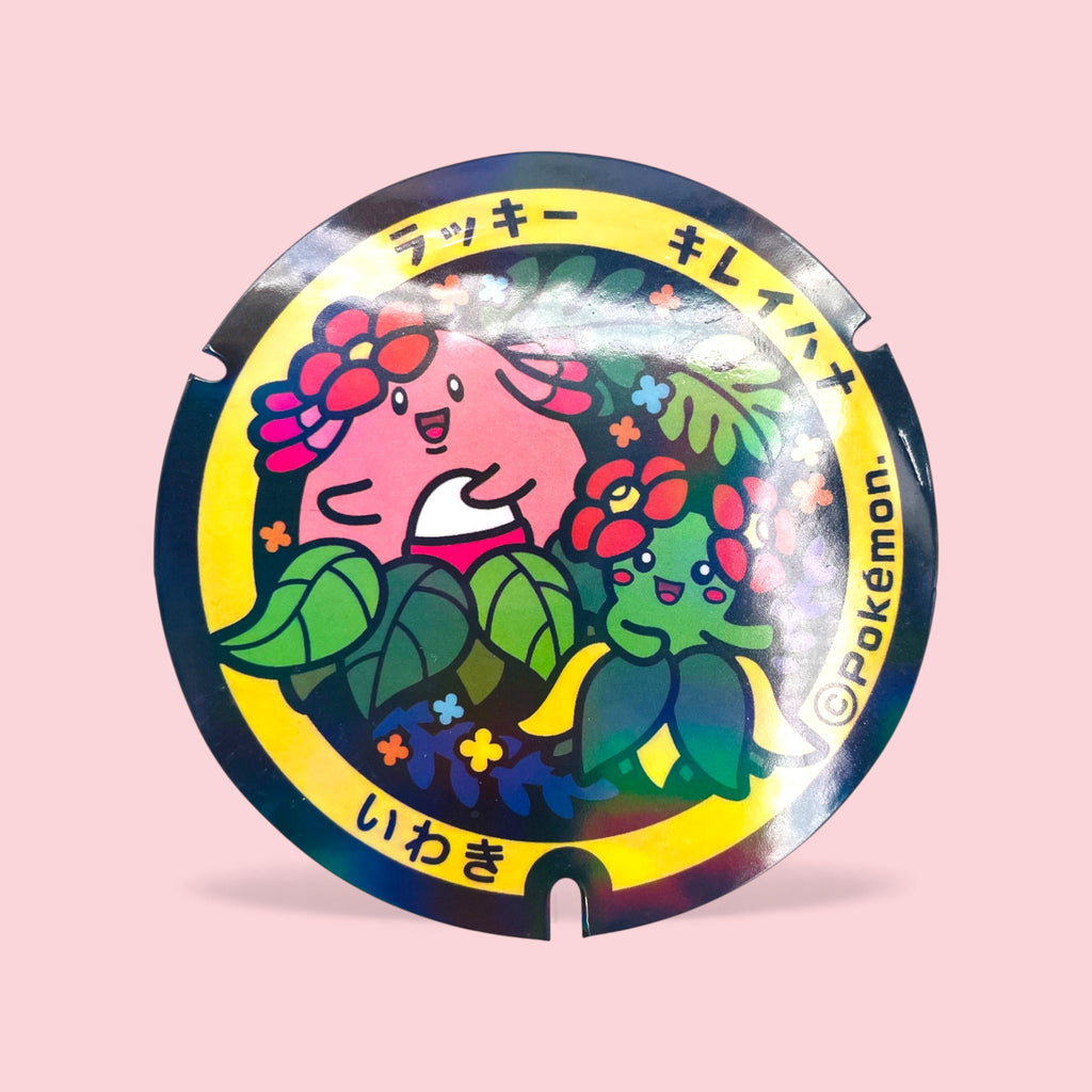 Chansey Bellossom Pokelid Japan Holographic Sticker Kawaii Decal Large 