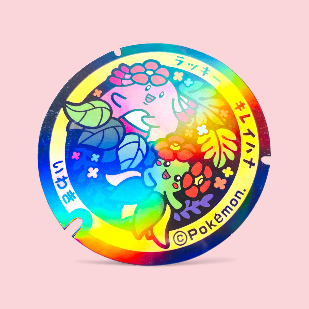 Chansey Bellossom Pokelid Japan Holographic Sticker Kawaii Decal Large 