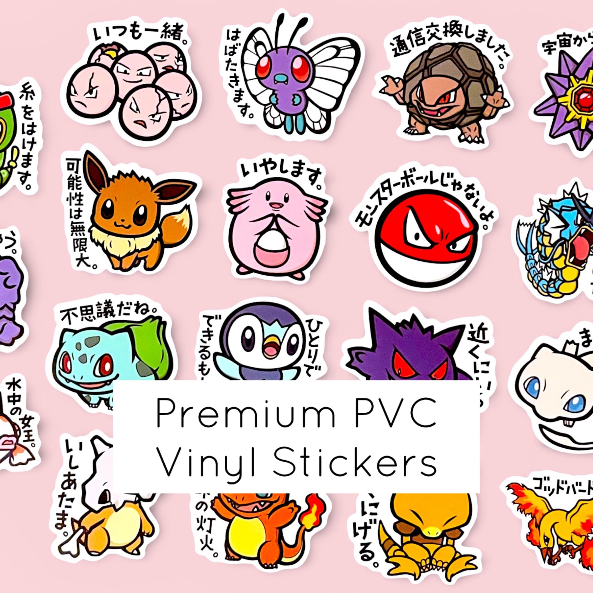 Chansey Eevee Butterfree Golem Japanese Stickers B-Side Label