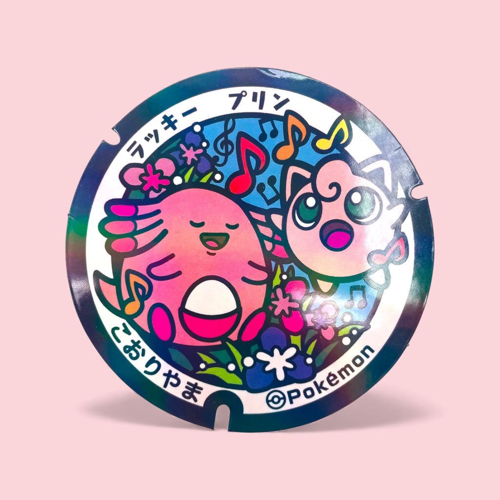 Chansey Jigglypuff Poke-Lid Holographic Sticker Koriyama Japan Collector Gamer Decor