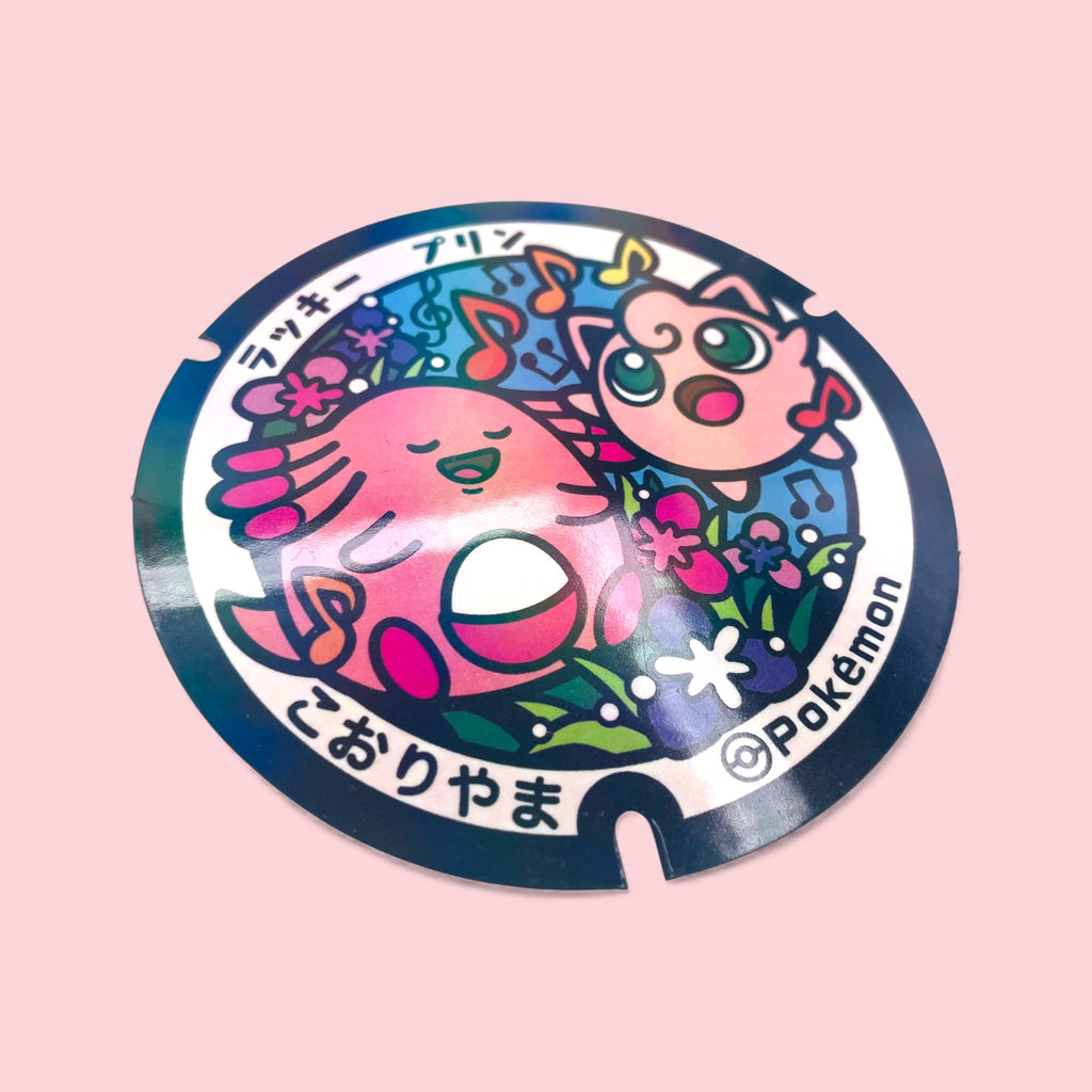 Chansey Jigglypuff Poke-Lid Sticker Koriyama Japan Kawaii Decal
