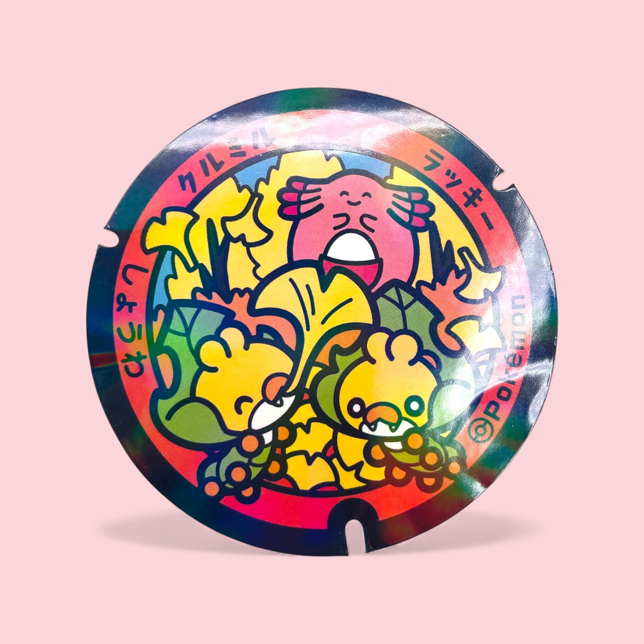 Chansey Sewaddle Pokelid Japan Holographic Sticker Kawaii Decal Large 