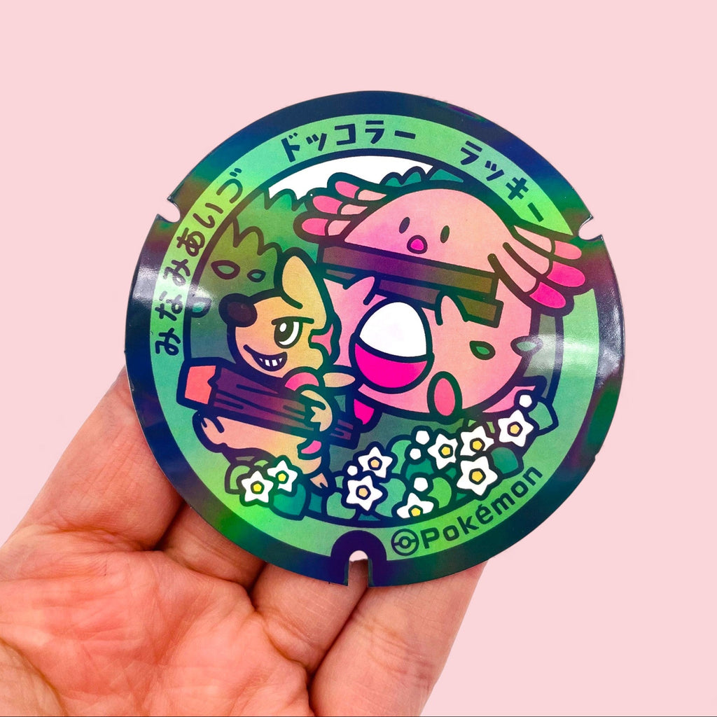 Chansey Timburr Pokelid Japan Holographic Sticker Collectible Decal