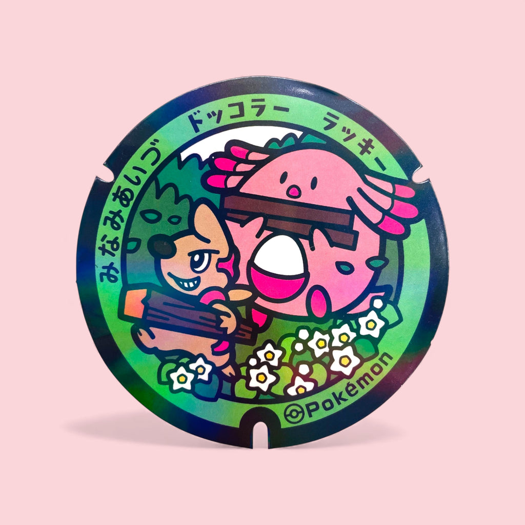 Chansey Timburr Pokelid Japan Holographic Sticker Collectible Decal Large 