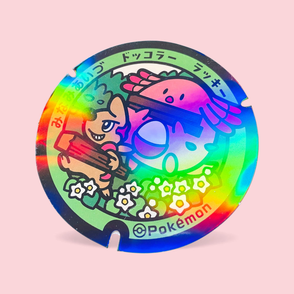 Chansey Timburr Pokelid Japan Holographic Sticker Kawaii Decal Large 
