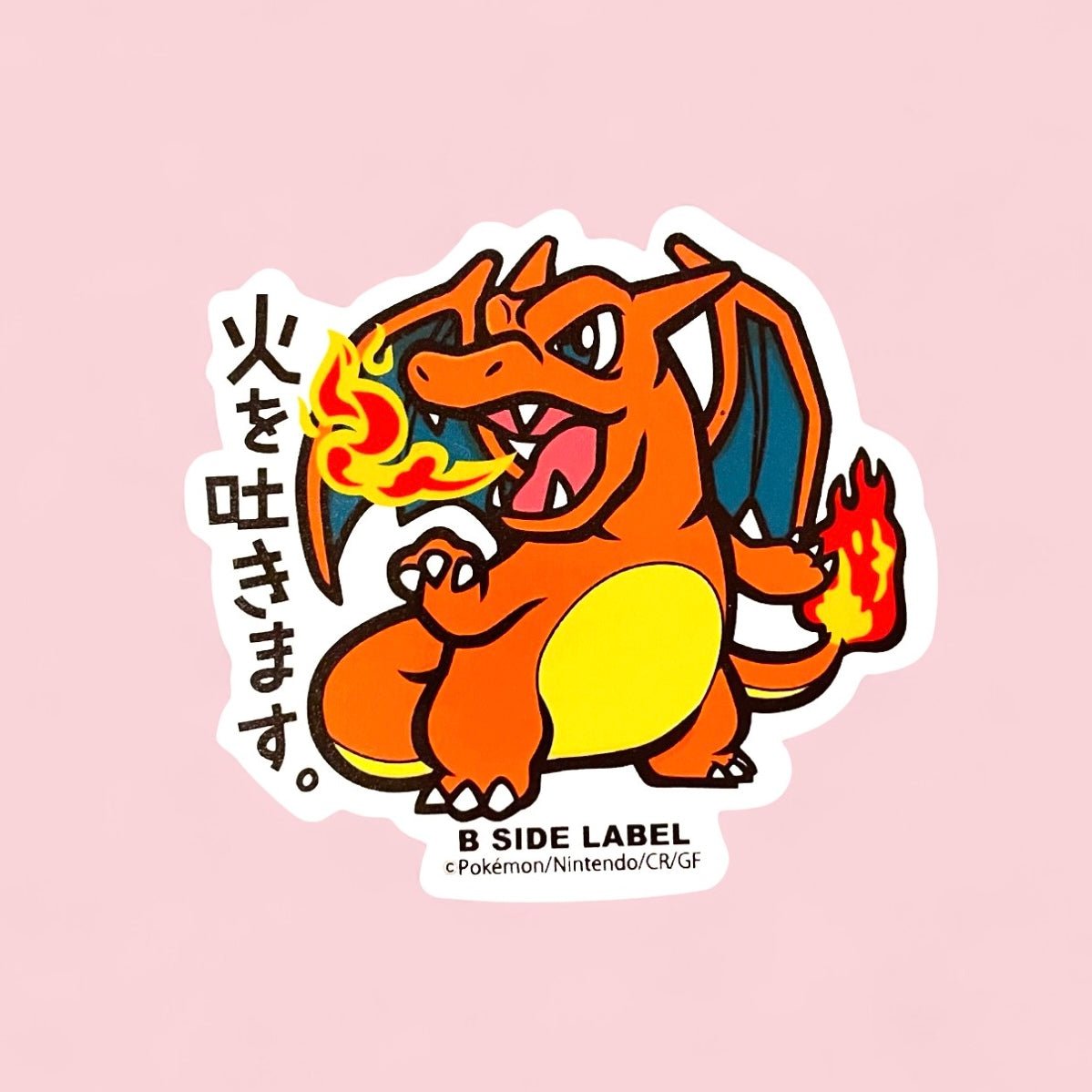 Charizard stickers set Japanese pop art kawaii collectible decals