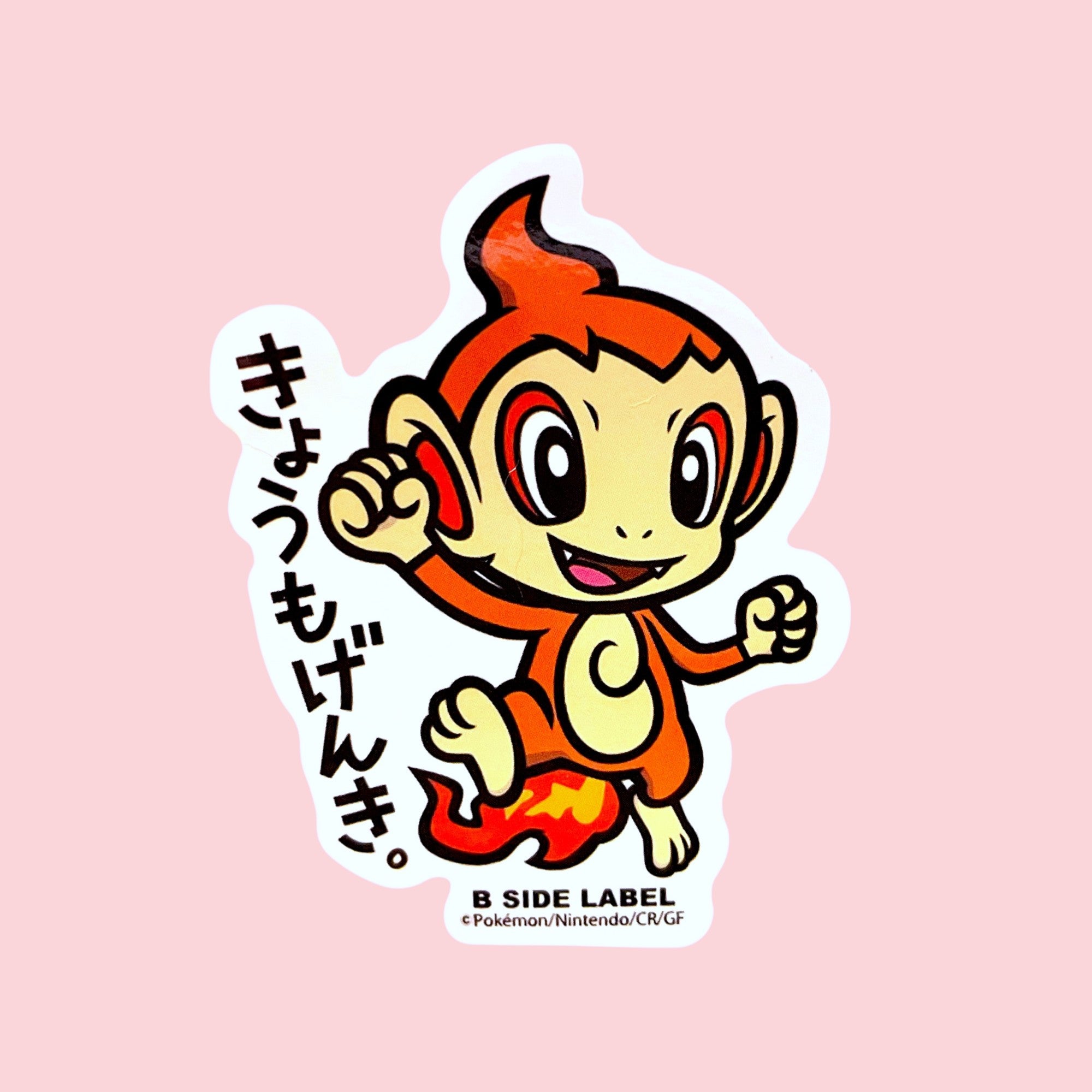Chimchar B-Side Label Japanese Sticker