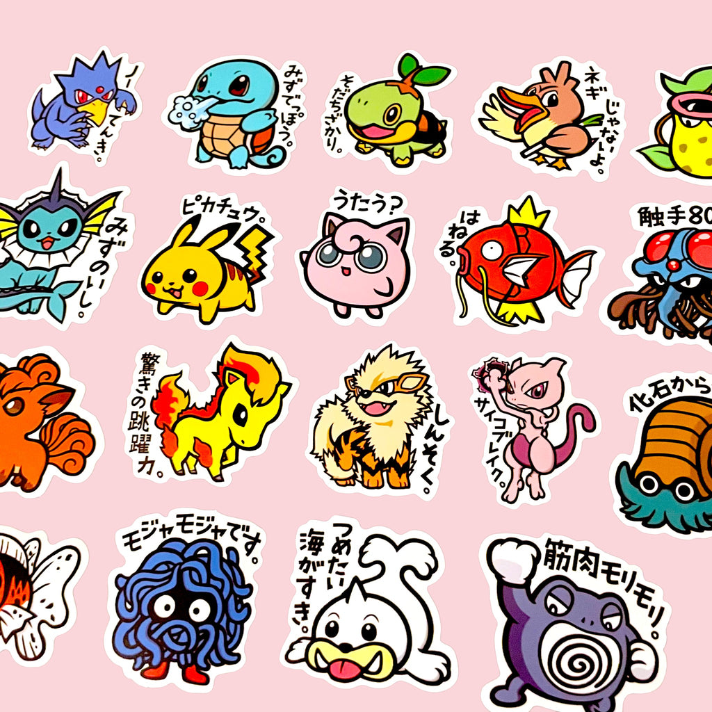 Collection of Japense Pokemon Stickers
