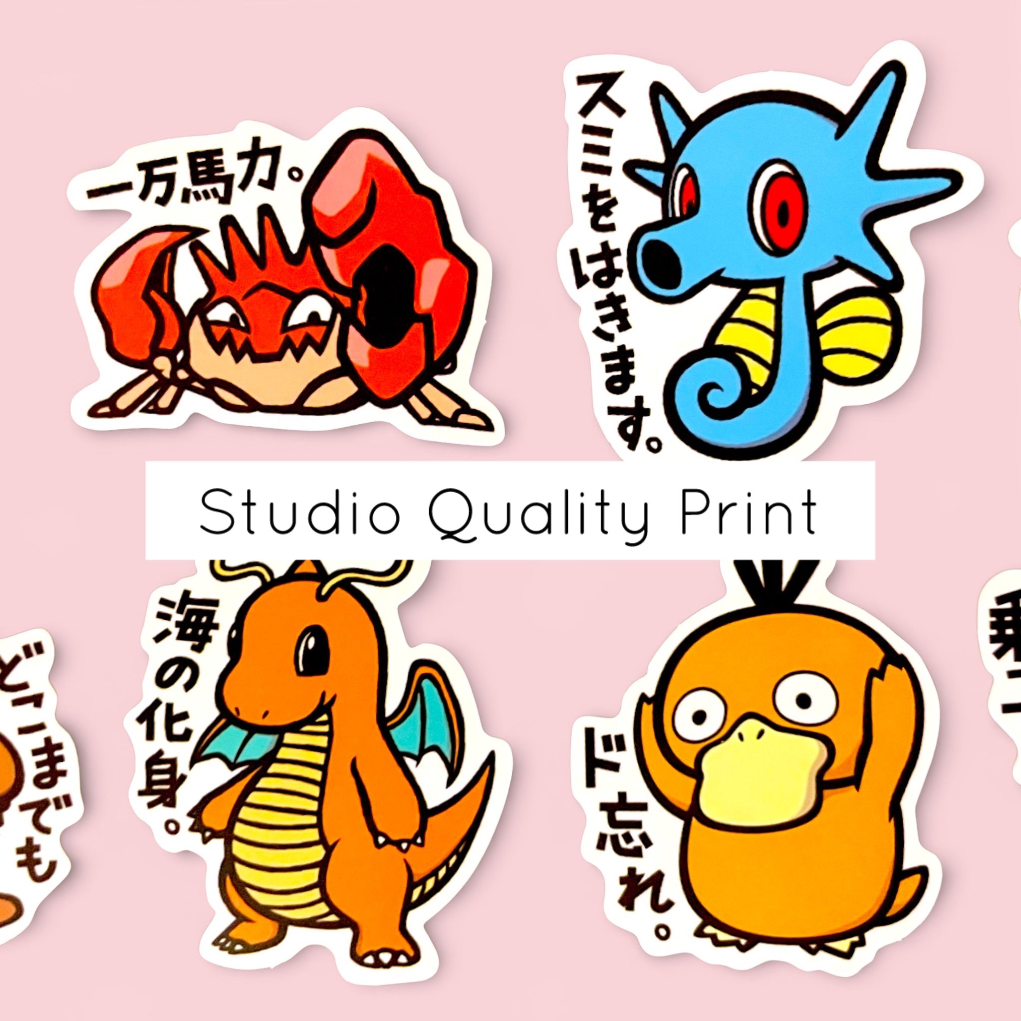 Dragonite Horsea Krabby Psyduck Japanese Stickers