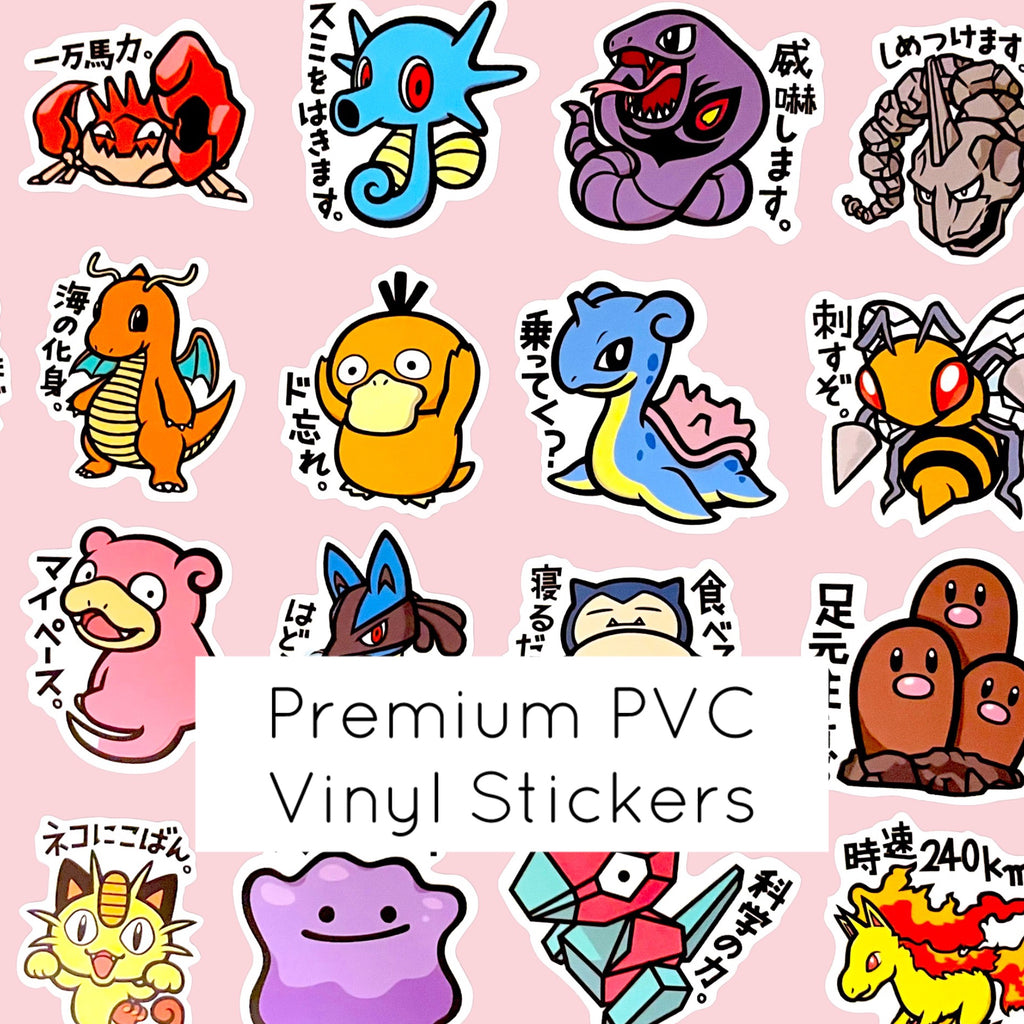 Dragonite Krabby Horsea Arbok Onyx Dugtrio B-Side Label Japanese Stickers