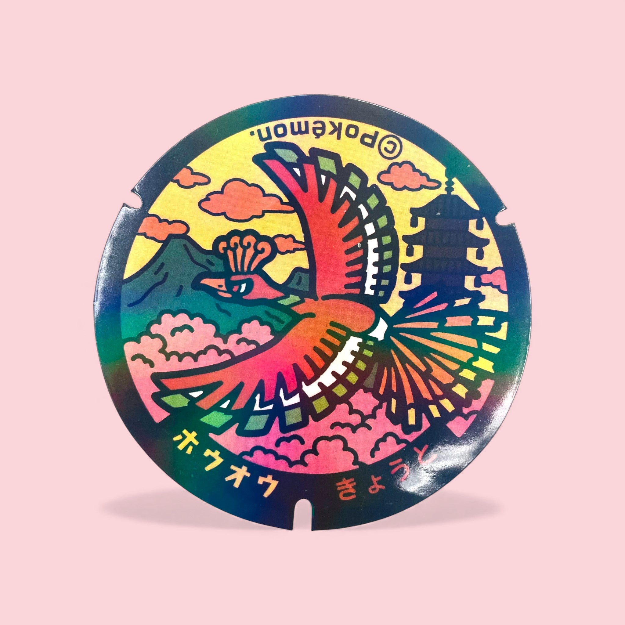 Hooh Pokelid Japan Sticker Large Collector Decal