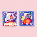 Cubone Stickers • Kawaii Vinyl Decals