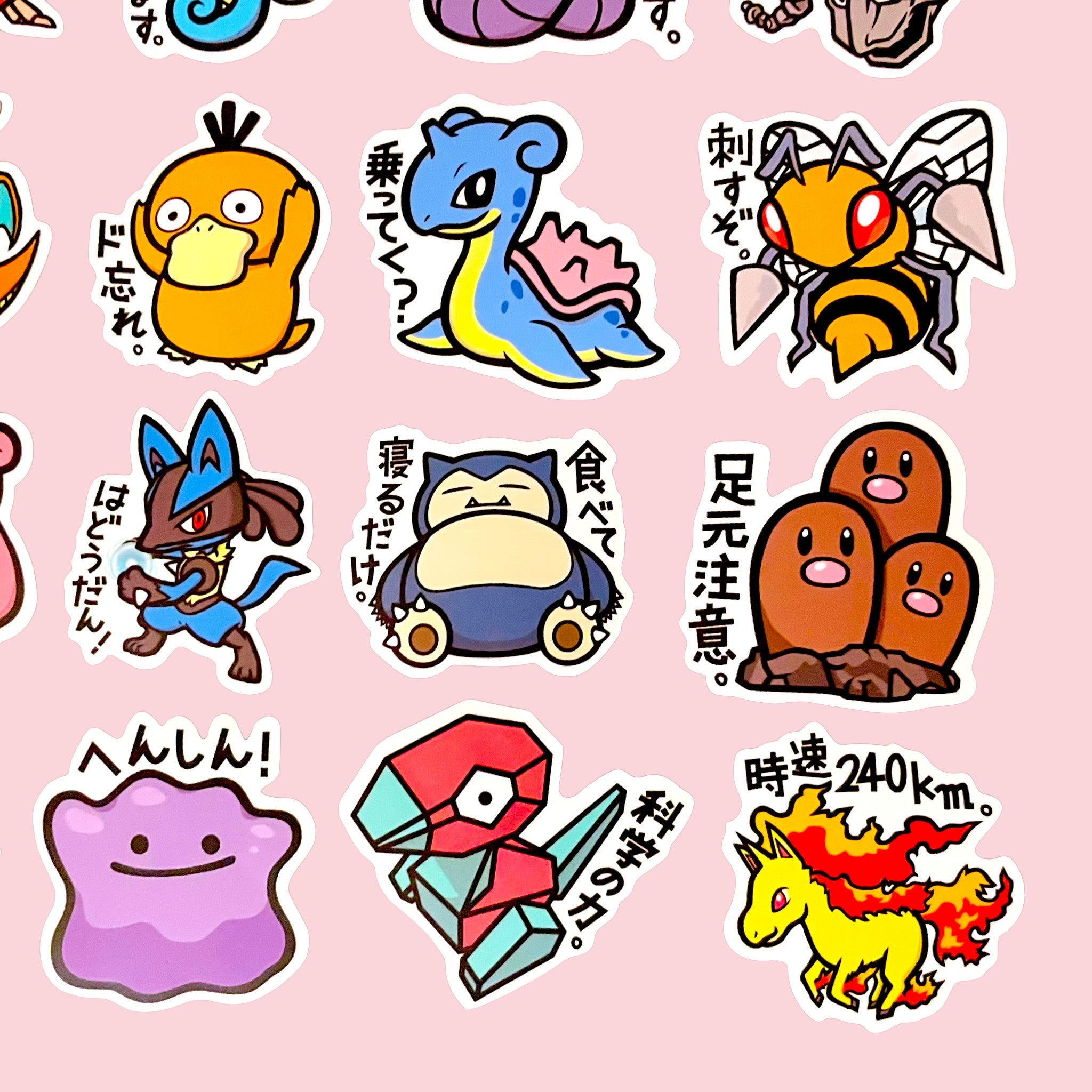 Kawaii Mystery Sticker Pack • Japanese Style Stickers Series 03