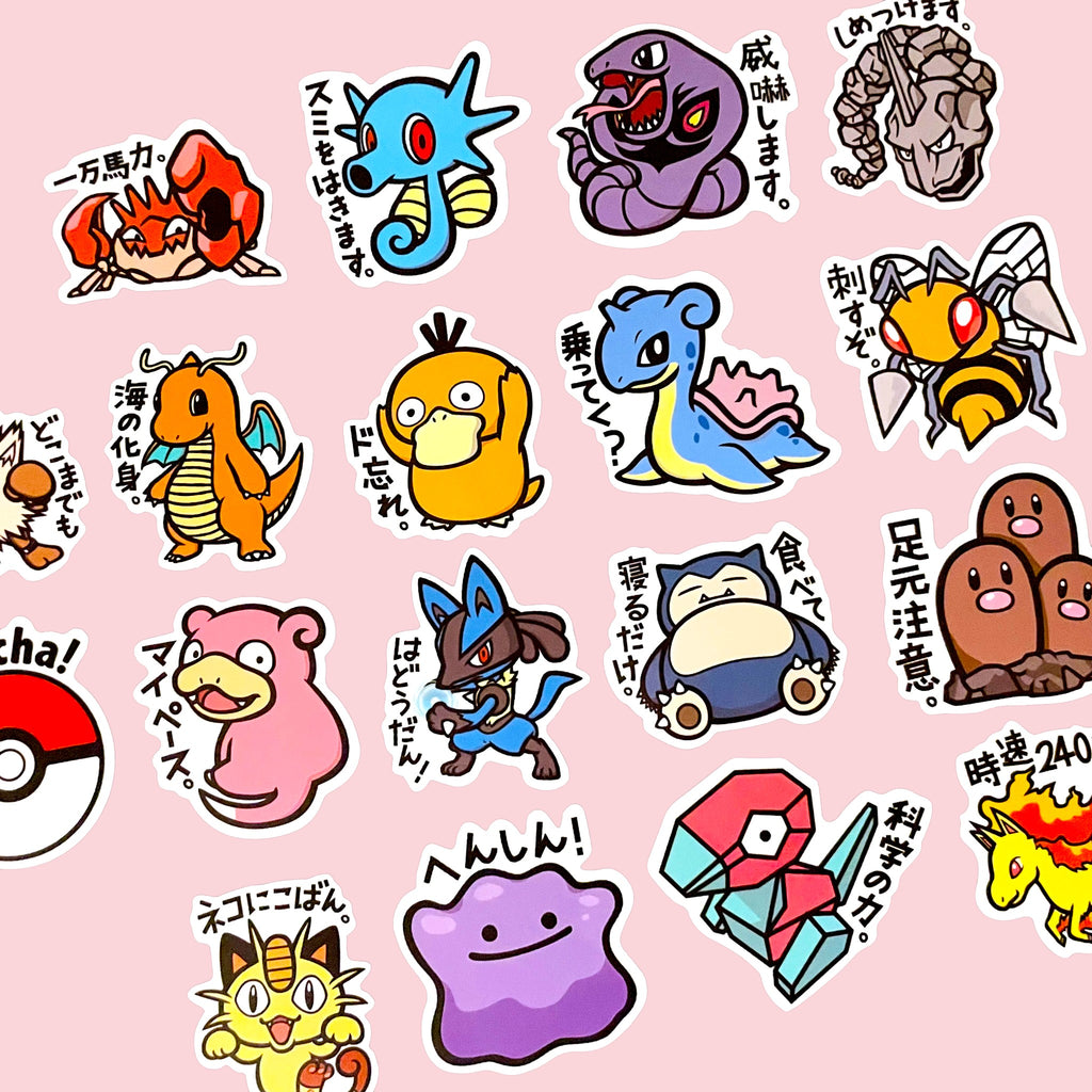 Kawaii Mystery Sticker Pack • Japanese Style Stickers Series 03