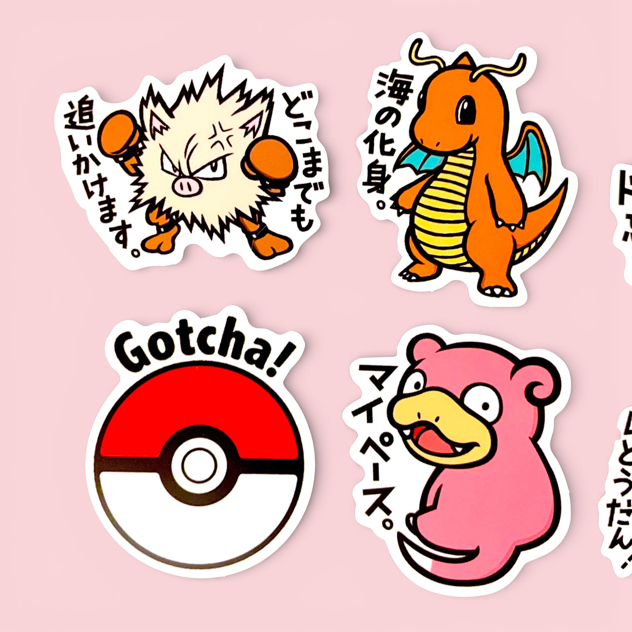 Kawaii Mystery Sticker Pack • Japanese Style Stickers Series 03