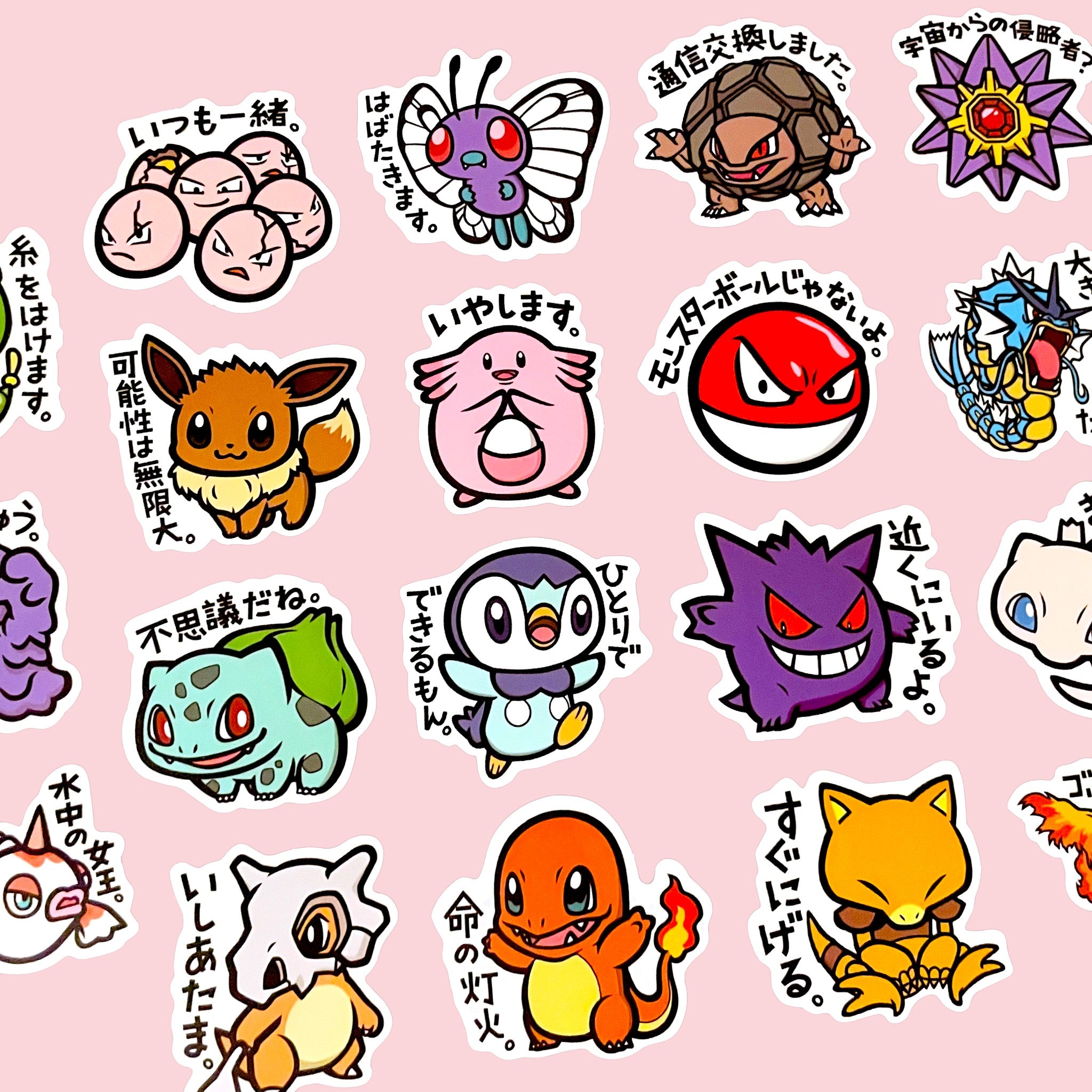 Japanese Pokemon Stickers in Canada B-Side Label