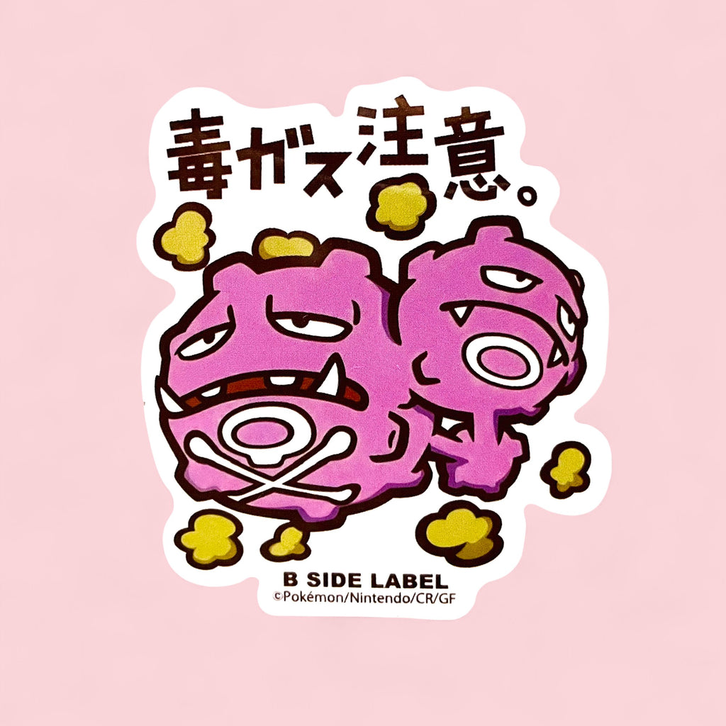 Koffing B-Side Label Japanese Sticker Large Waterproof 