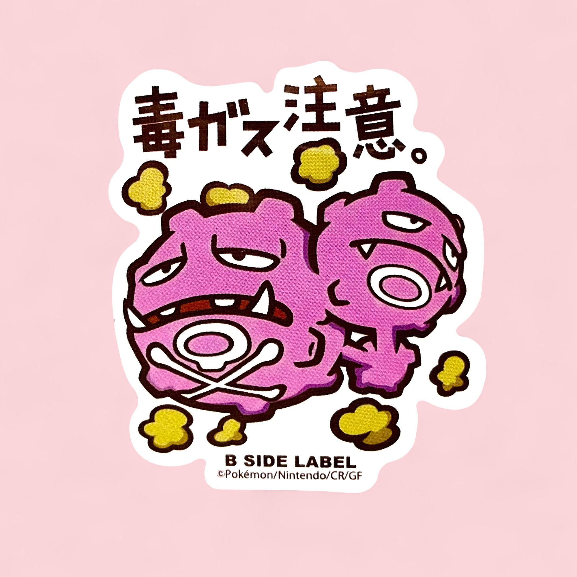 Koffing B-Side Label Japanese Sticker Large Waterproof 