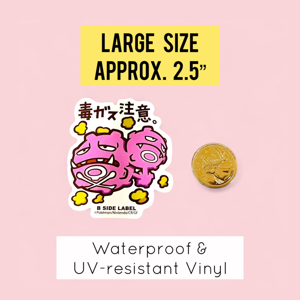 Koffing B-Side Label Japanese Sticker Size