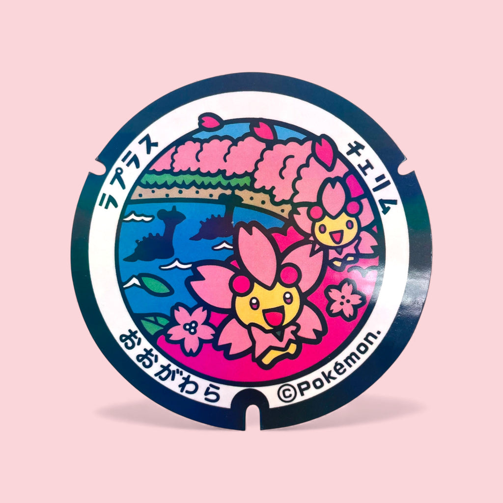 Large Lapras & Sunshine Cherrim Poke-Lid Sticker (Ogawara, Japan) Kawaii Gaming Decor