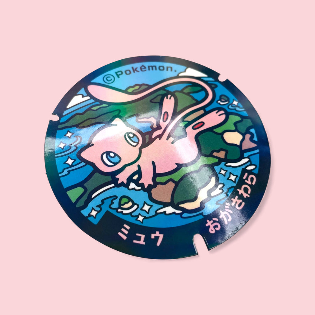 Large Mew Poke-Lid Sticker (Ogasawara, Japan) Large Collector Decal