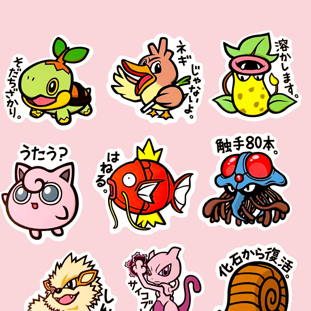 Magikarp Jigglypuff Tentacool Japanese Stickers