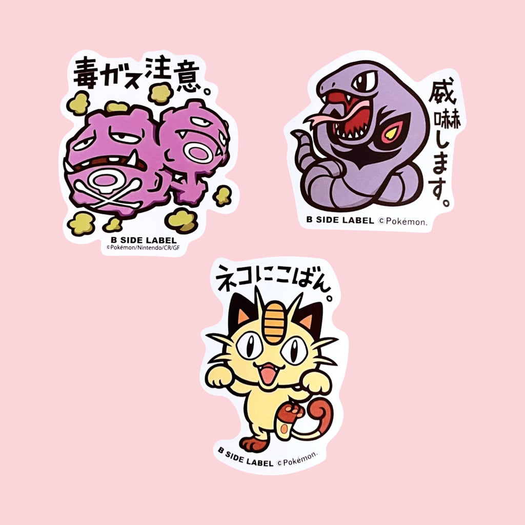 Meowth Koffing Arbok B-Side Label Japanese Stickers