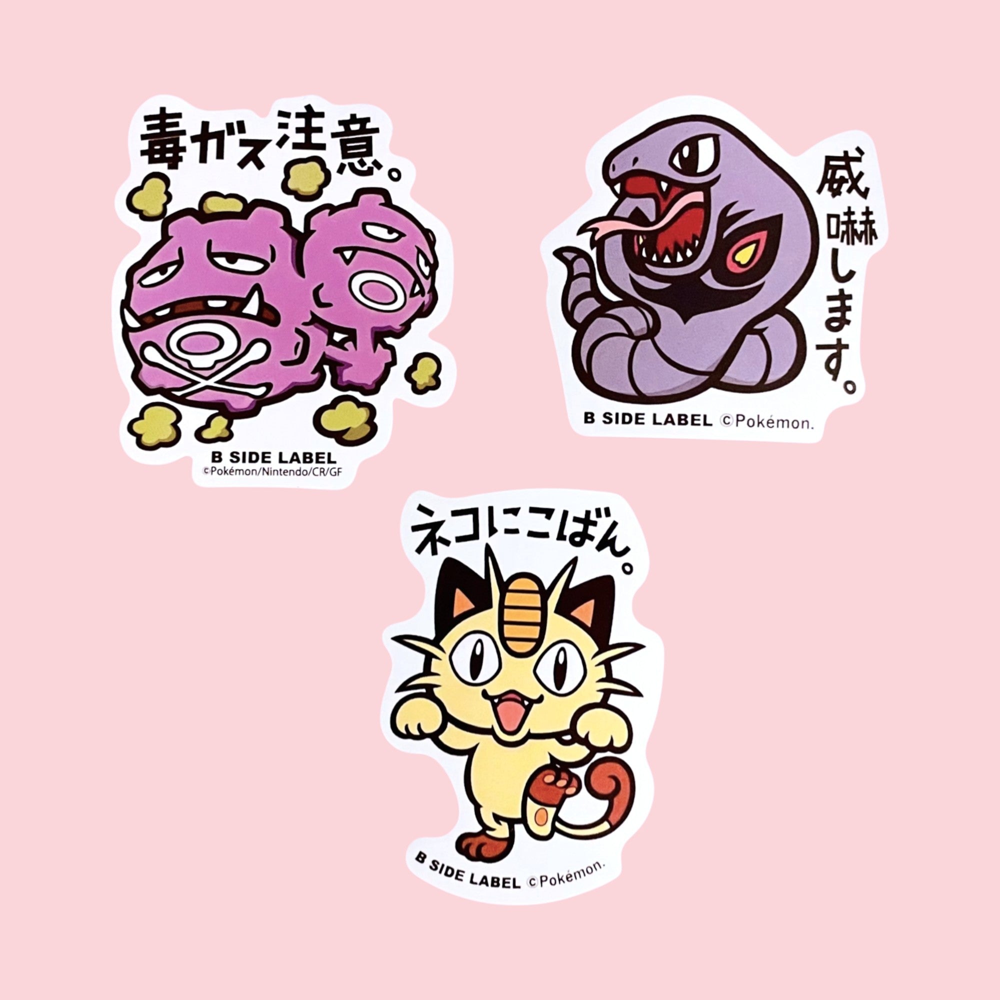 Meowth Koffing Arbok B-Side Label Japanese Stickers