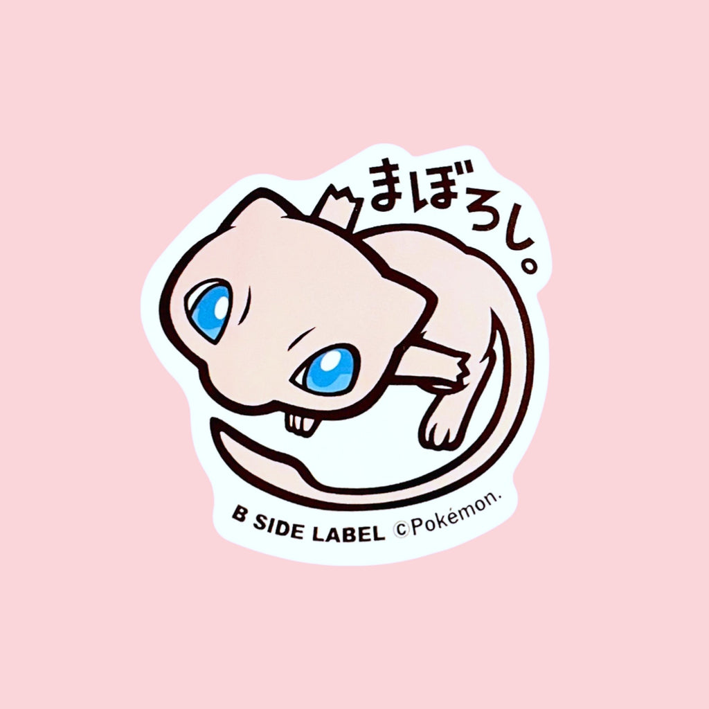 Mew B-Side Label Sticker