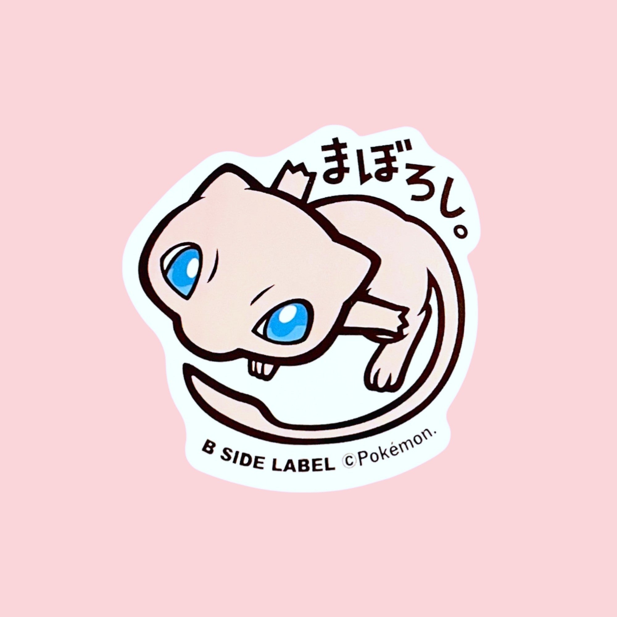 Mew B-Side Label Sticker