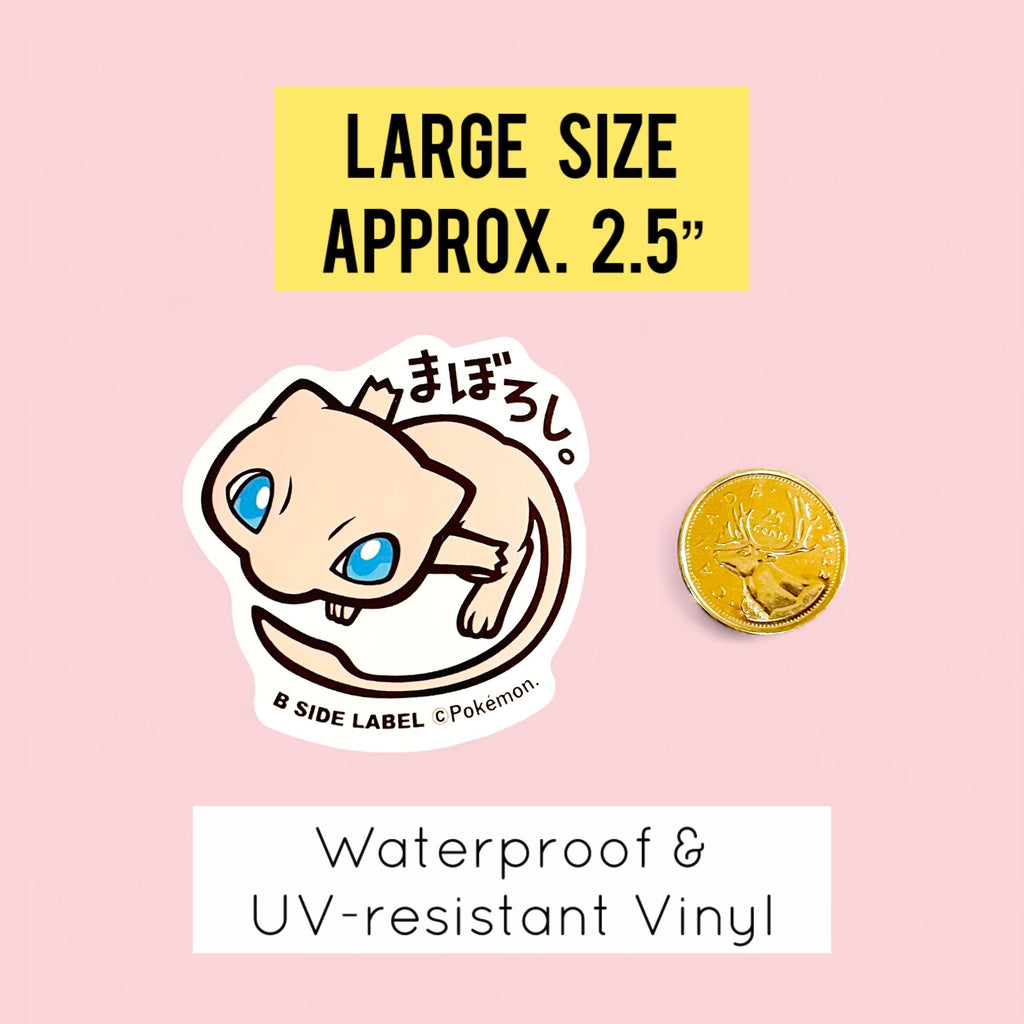 Mew B-side Label Sticker Size