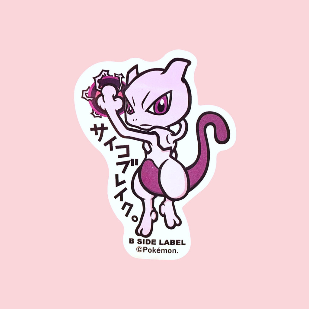 Mewtwo B-Side Label Sticker