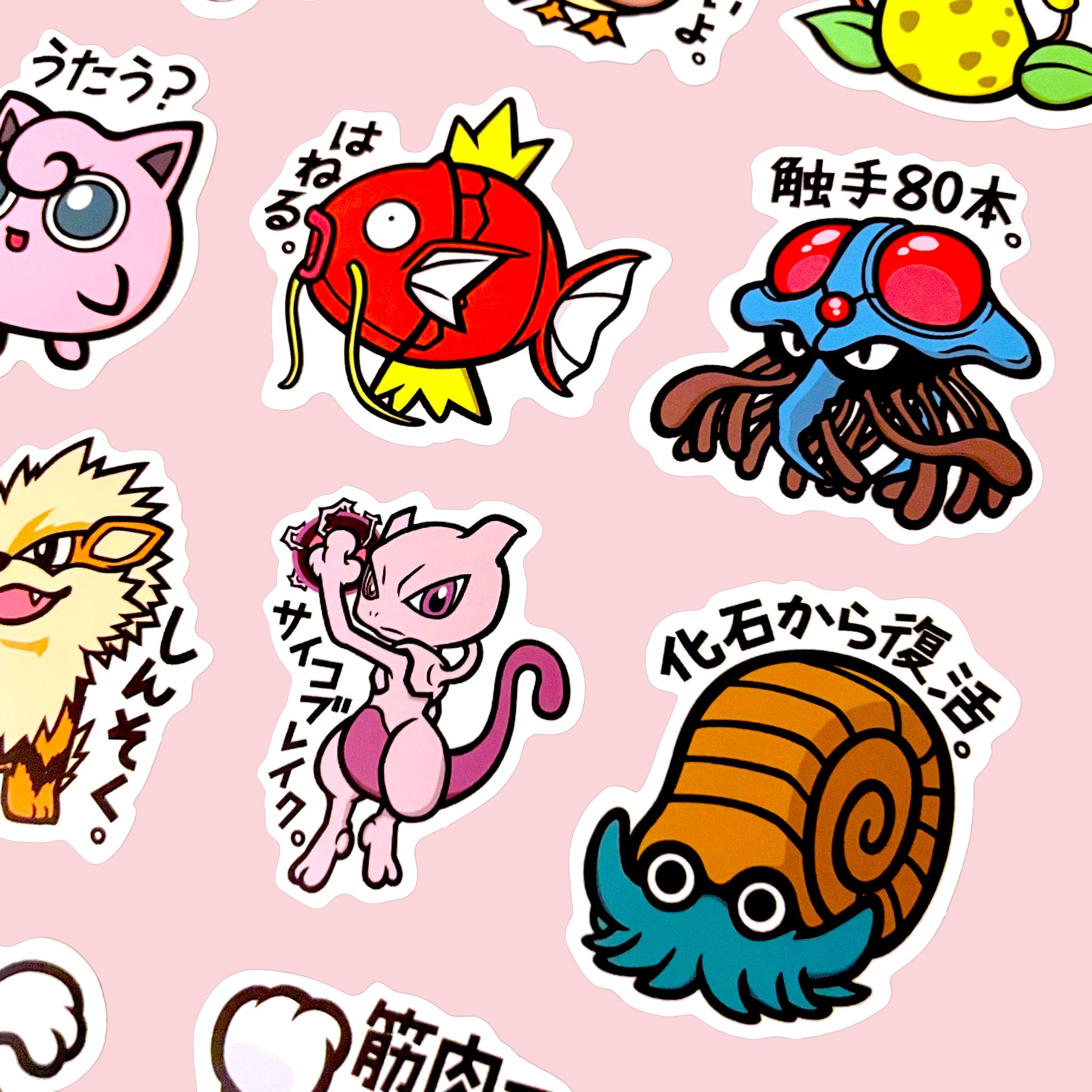 Omanyte Japanese Pokemon Sticker