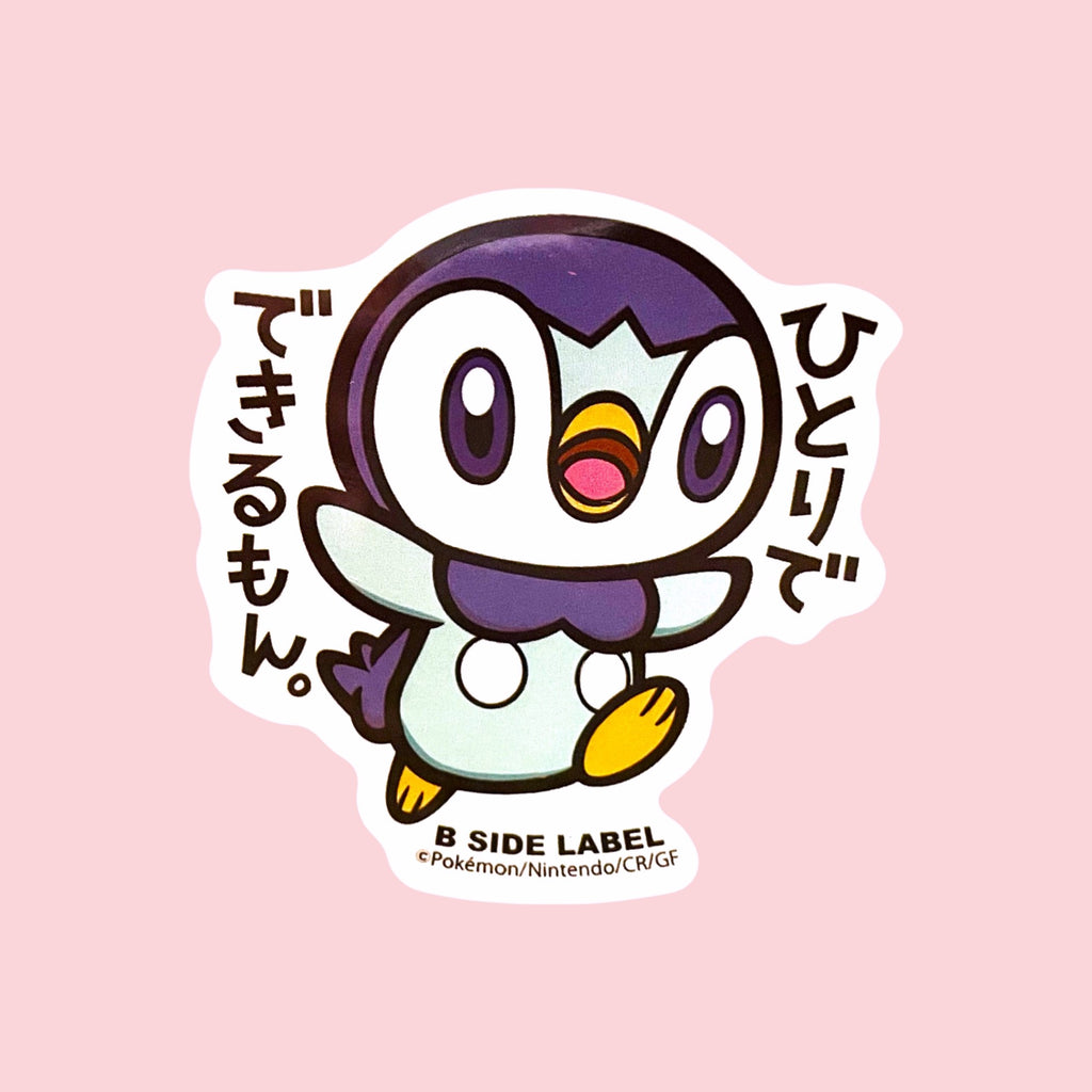 Piplup B-Side Label Japanese Sticker