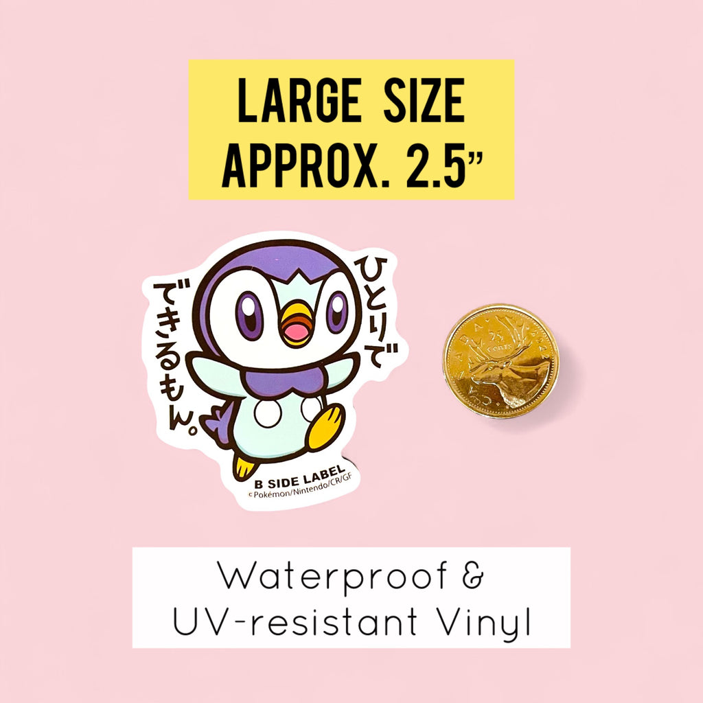 Piplup B-side Label Sticker Large Size