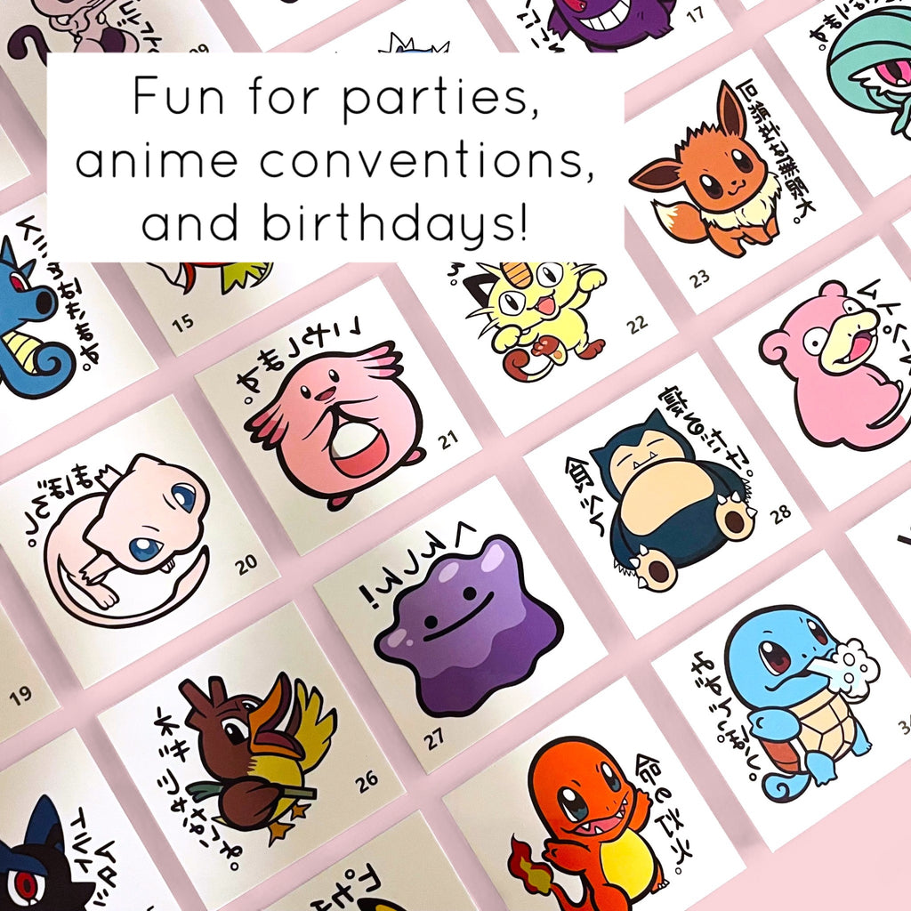 Pokemon Birthday Temporary Tattoos B-Side Label Art