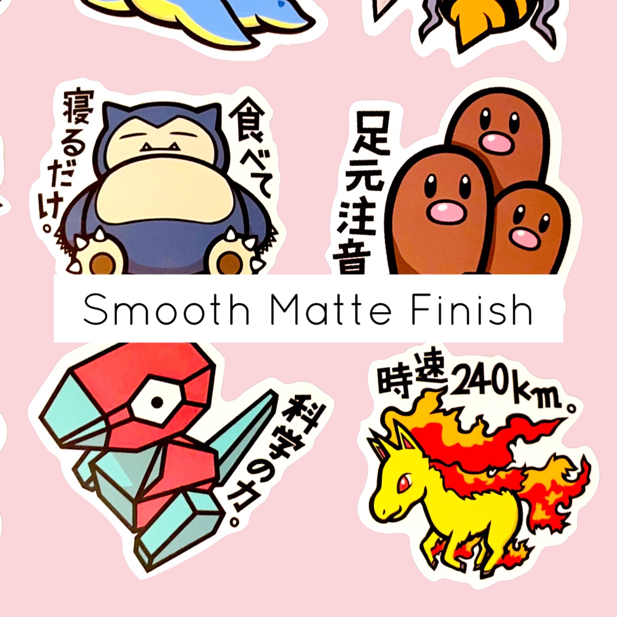 Polygon Snorlax Dugtrio Rapidash B-side Label Pokemon Stickers
