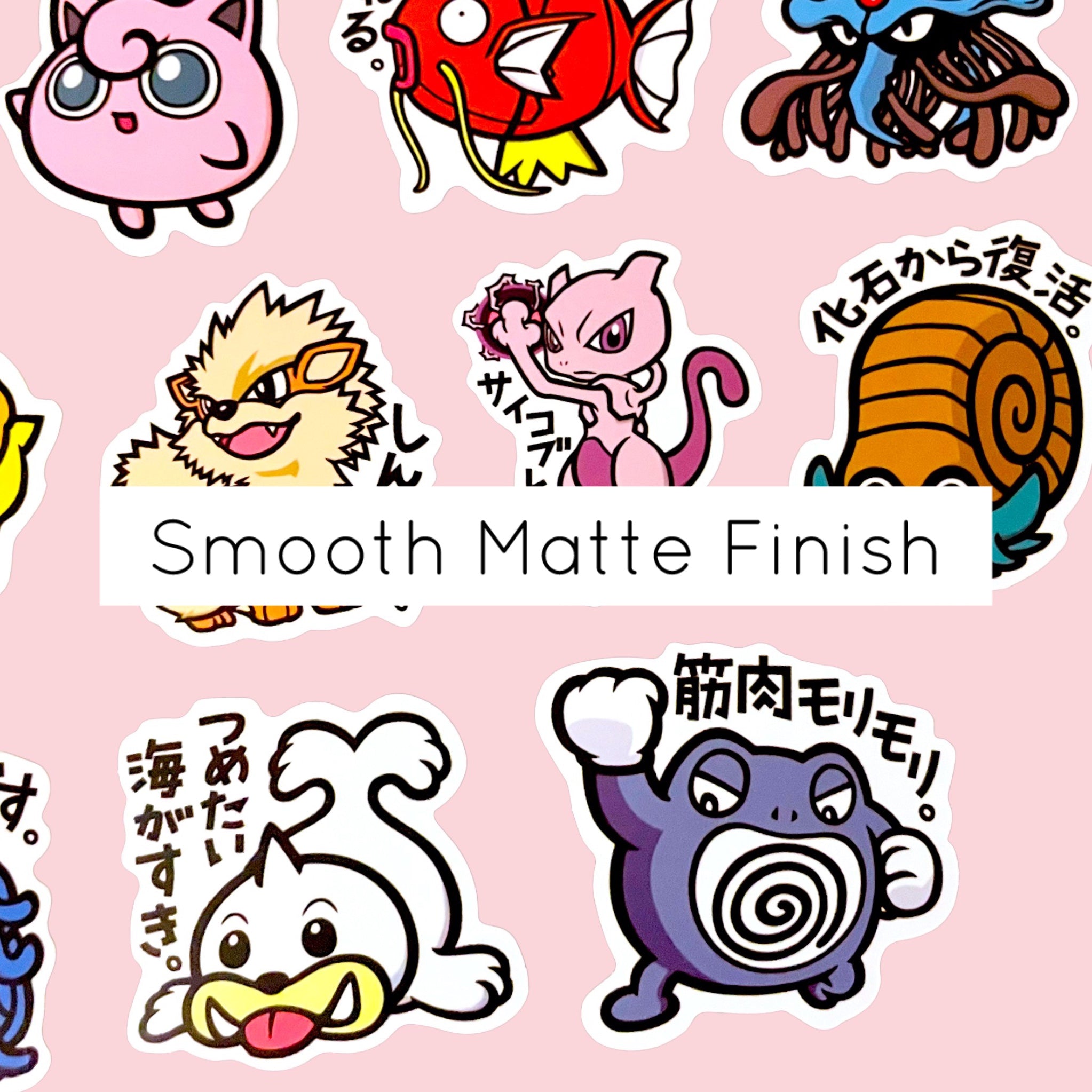 Seal Poliwirl Mewtwo Magikarp B-Side Label Stickers