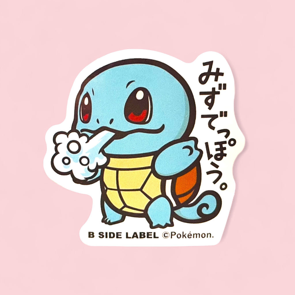 Squirtle B-Side Label Sticker Japanese Decal