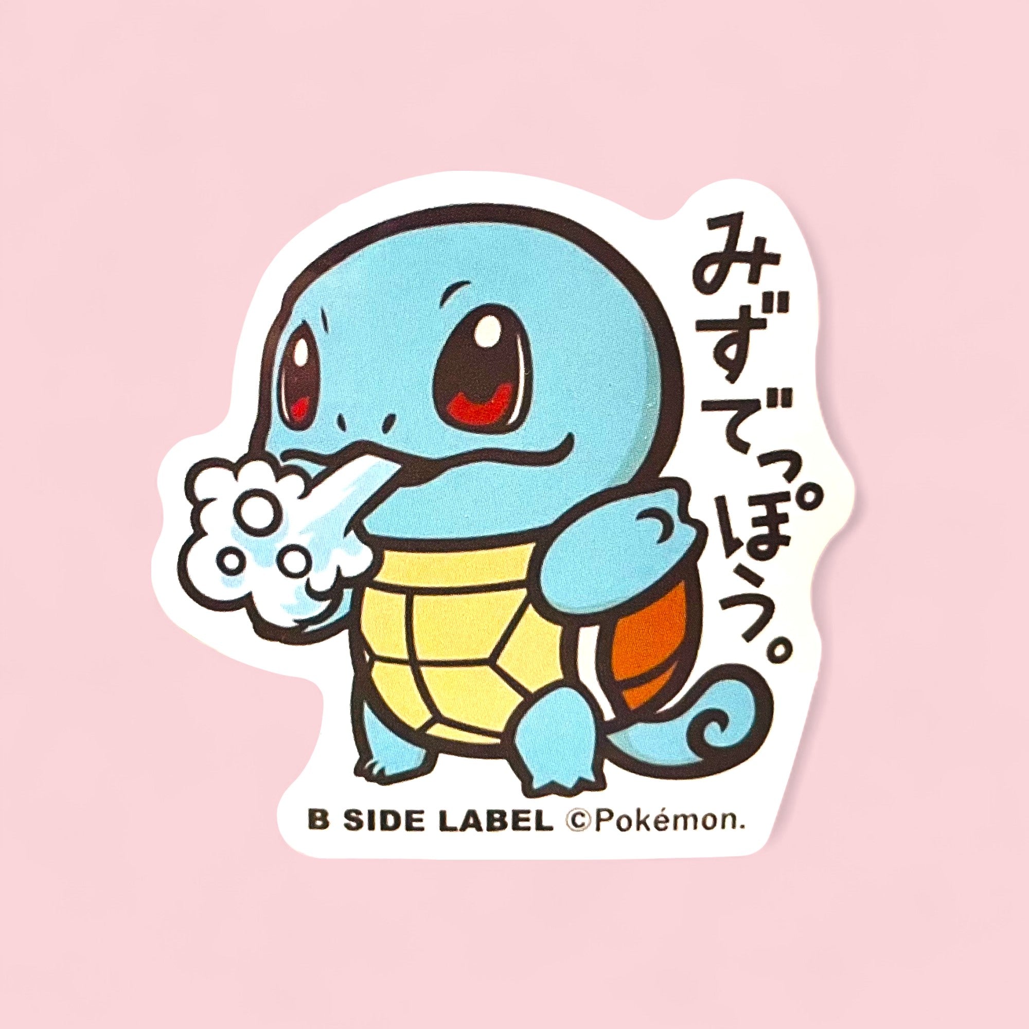 Squirtle B-Side Label Sticker Japanese Decal